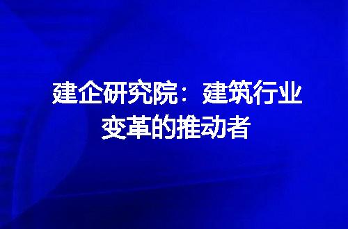https://jian-housekeeper.oss-cn-beijing.aliyuncs.com/news/bannerImage/347720.jpg