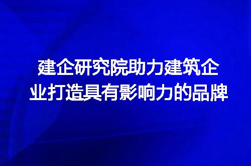 https://jian-housekeeper.oss-cn-beijing.aliyuncs.com/news/bannerImage/347722.jpg