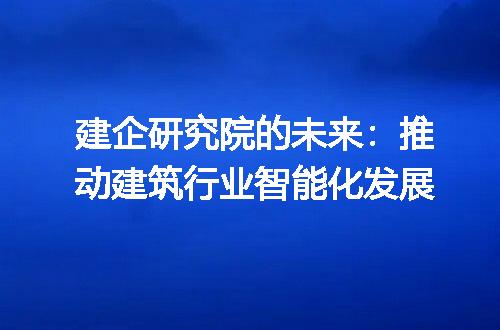 https://jian-housekeeper.oss-cn-beijing.aliyuncs.com/news/bannerImage/347723.jpg