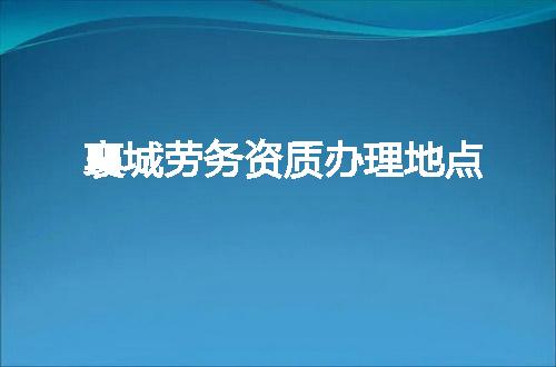 https://jian-housekeeper.oss-cn-beijing.aliyuncs.com/news/bannerImage/348041.jpg