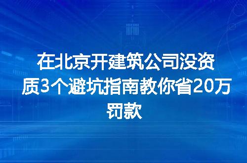 https://jian-housekeeper.oss-cn-beijing.aliyuncs.com/news/bannerImage/348051.jpg