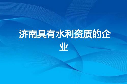 https://jian-housekeeper.oss-cn-beijing.aliyuncs.com/news/bannerImage/348374.jpg