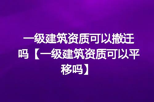 https://jian-housekeeper.oss-cn-beijing.aliyuncs.com/news/bannerImage/348389.jpg