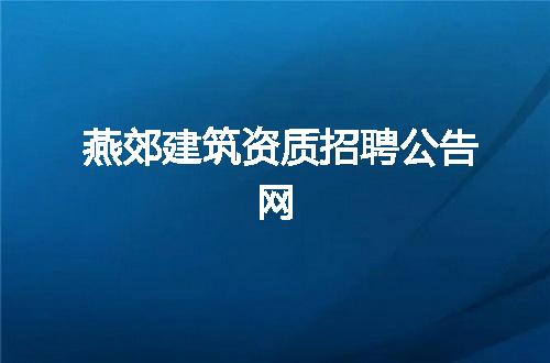 https://jian-housekeeper.oss-cn-beijing.aliyuncs.com/news/bannerImage/348408.jpg