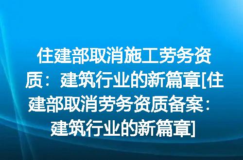 https://jian-housekeeper.oss-cn-beijing.aliyuncs.com/news/bannerImage/348433.jpg
