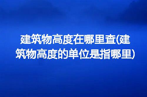https://jian-housekeeper.oss-cn-beijing.aliyuncs.com/news/bannerImage/348597.jpg