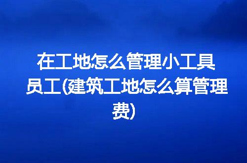 https://jian-housekeeper.oss-cn-beijing.aliyuncs.com/news/bannerImage/348632.jpg