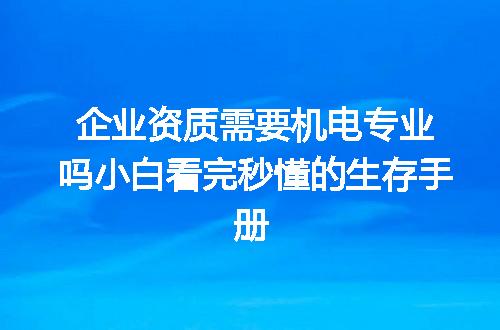 https://jian-housekeeper.oss-cn-beijing.aliyuncs.com/news/bannerImage/348748.jpg