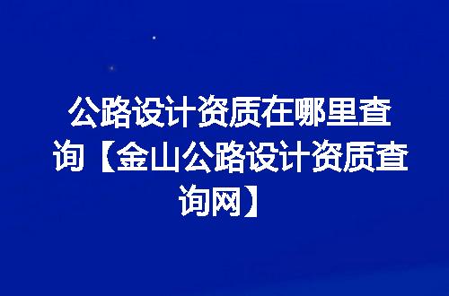 https://jian-housekeeper.oss-cn-beijing.aliyuncs.com/news/bannerImage/349114.jpg