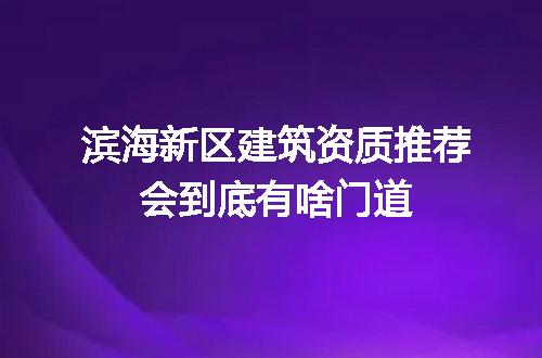 https://jian-housekeeper.oss-cn-beijing.aliyuncs.com/news/bannerImage/349139.jpg