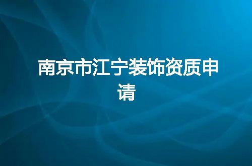https://jian-housekeeper.oss-cn-beijing.aliyuncs.com/news/bannerImage/349209.jpg