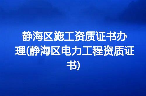 https://jian-housekeeper.oss-cn-beijing.aliyuncs.com/news/bannerImage/349210.jpg