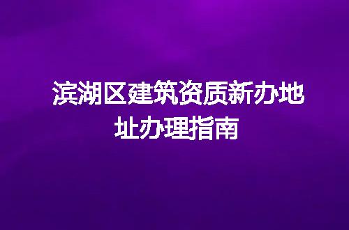 https://jian-housekeeper.oss-cn-beijing.aliyuncs.com/news/bannerImage/349218.jpg