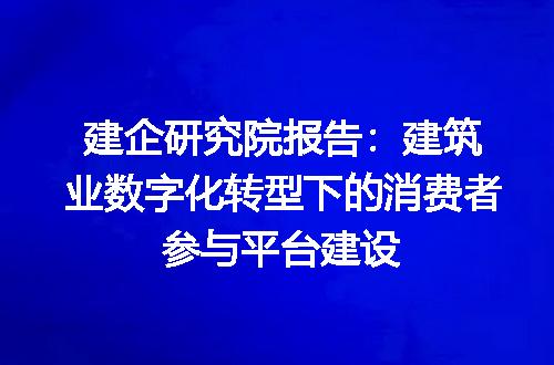 https://jian-housekeeper.oss-cn-beijing.aliyuncs.com/news/bannerImage/349343.jpg