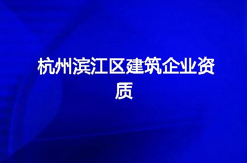 https://jian-housekeeper.oss-cn-beijing.aliyuncs.com/news/bannerImage/349628.jpg
