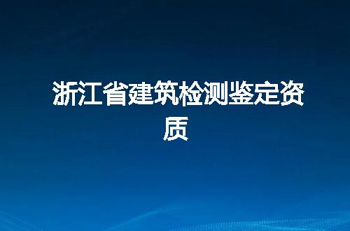 https://jian-housekeeper.oss-cn-beijing.aliyuncs.com/news/bannerImage/349693.jpg