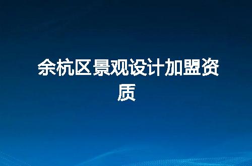 https://jian-housekeeper.oss-cn-beijing.aliyuncs.com/news/bannerImage/349695.jpg