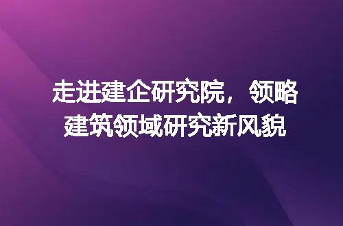 https://jian-housekeeper.oss-cn-beijing.aliyuncs.com/news/bannerImage/349887.jpg