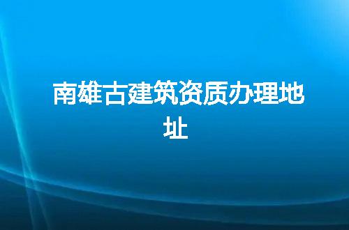https://jian-housekeeper.oss-cn-beijing.aliyuncs.com/news/bannerImage/350205.jpg