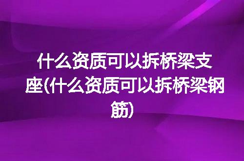 https://jian-housekeeper.oss-cn-beijing.aliyuncs.com/news/bannerImage/350217.jpg