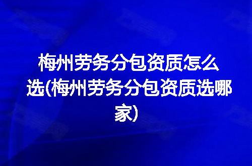 https://jian-housekeeper.oss-cn-beijing.aliyuncs.com/news/bannerImage/350246.jpg