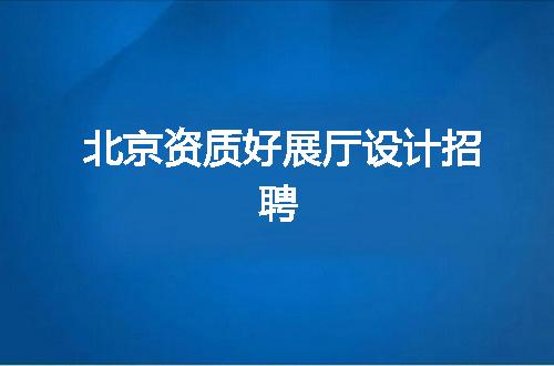 https://jian-housekeeper.oss-cn-beijing.aliyuncs.com/news/bannerImage/350261.jpg