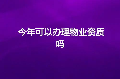 https://jian-housekeeper.oss-cn-beijing.aliyuncs.com/news/bannerImage/350315.jpg