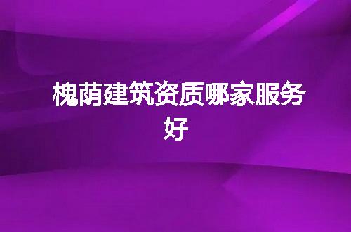 https://jian-housekeeper.oss-cn-beijing.aliyuncs.com/news/bannerImage/350356.jpg