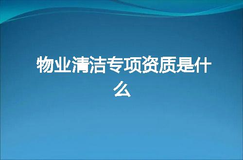 https://jian-housekeeper.oss-cn-beijing.aliyuncs.com/news/bannerImage/350412.jpg