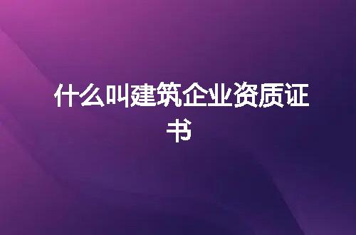 https://jian-housekeeper.oss-cn-beijing.aliyuncs.com/news/bannerImage/350666.jpg