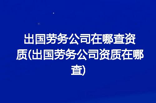 https://jian-housekeeper.oss-cn-beijing.aliyuncs.com/news/bannerImage/350731.jpg