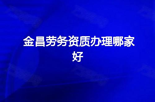 https://jian-housekeeper.oss-cn-beijing.aliyuncs.com/news/bannerImage/350754.jpg