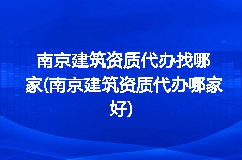 https://jian-housekeeper.oss-cn-beijing.aliyuncs.com/news/bannerImage/350755.jpg