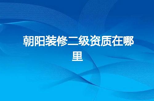 https://jian-housekeeper.oss-cn-beijing.aliyuncs.com/news/bannerImage/350758.jpg