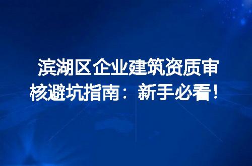 https://jian-housekeeper.oss-cn-beijing.aliyuncs.com/news/bannerImage/350768.jpg