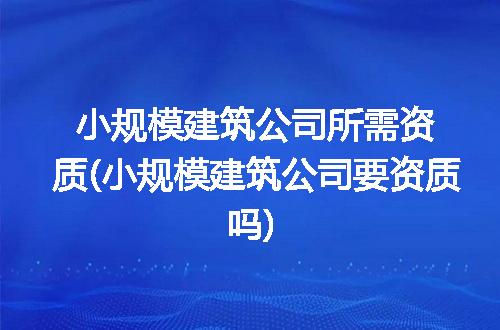 https://jian-housekeeper.oss-cn-beijing.aliyuncs.com/news/bannerImage/350781.jpg