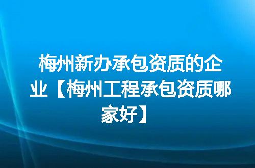 https://jian-housekeeper.oss-cn-beijing.aliyuncs.com/news/bannerImage/351136.jpg