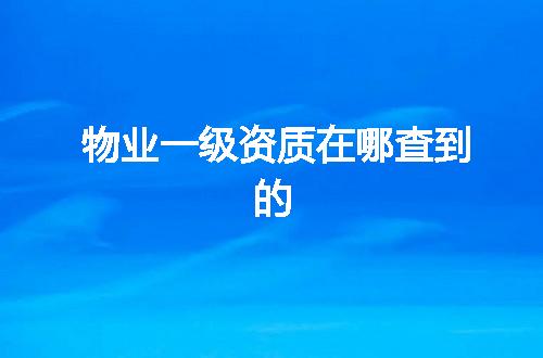 https://jian-housekeeper.oss-cn-beijing.aliyuncs.com/news/bannerImage/351174.jpg