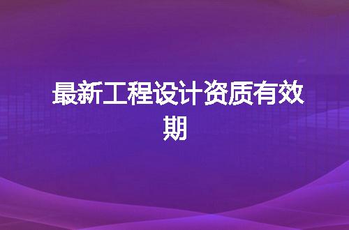 https://jian-housekeeper.oss-cn-beijing.aliyuncs.com/news/bannerImage/351212.jpg