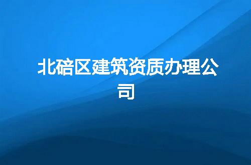 https://jian-housekeeper.oss-cn-beijing.aliyuncs.com/news/bannerImage/351295.jpg