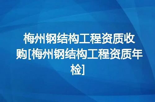 https://jian-housekeeper.oss-cn-beijing.aliyuncs.com/news/bannerImage/351316.jpg