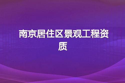https://jian-housekeeper.oss-cn-beijing.aliyuncs.com/news/bannerImage/351320.jpg