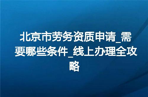 https://jian-housekeeper.oss-cn-beijing.aliyuncs.com/news/bannerImage/351358.jpg
