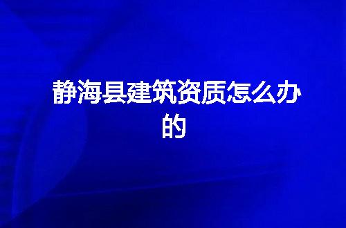 https://jian-housekeeper.oss-cn-beijing.aliyuncs.com/news/bannerImage/351359.jpg