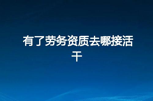https://jian-housekeeper.oss-cn-beijing.aliyuncs.com/news/bannerImage/351373.jpg
