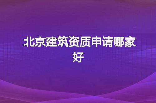 https://jian-housekeeper.oss-cn-beijing.aliyuncs.com/news/bannerImage/351385.jpg