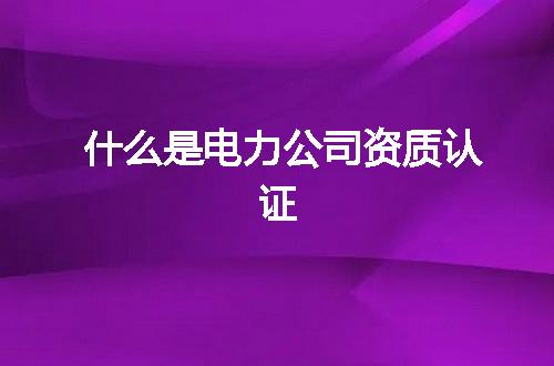 https://jian-housekeeper.oss-cn-beijing.aliyuncs.com/news/bannerImage/351393.jpg