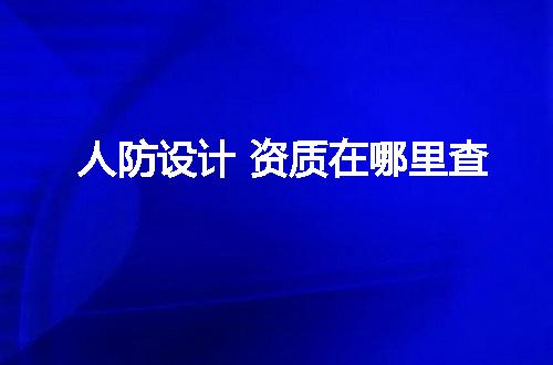 https://jian-housekeeper.oss-cn-beijing.aliyuncs.com/news/bannerImage/351395.jpg