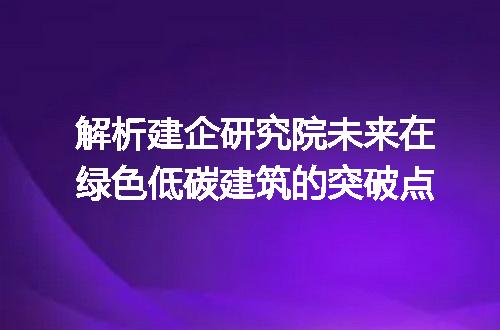 https://jian-housekeeper.oss-cn-beijing.aliyuncs.com/news/bannerImage/351430.jpg