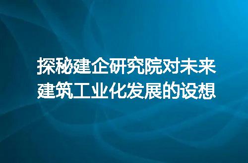 https://jian-housekeeper.oss-cn-beijing.aliyuncs.com/news/bannerImage/351431.jpg